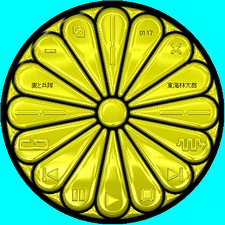 {(Sample)[Japanese Emperor's Crest ver2.61]