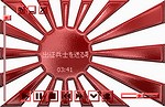 {(Sample)[Japanese Rising Sun Flag ver1.41]